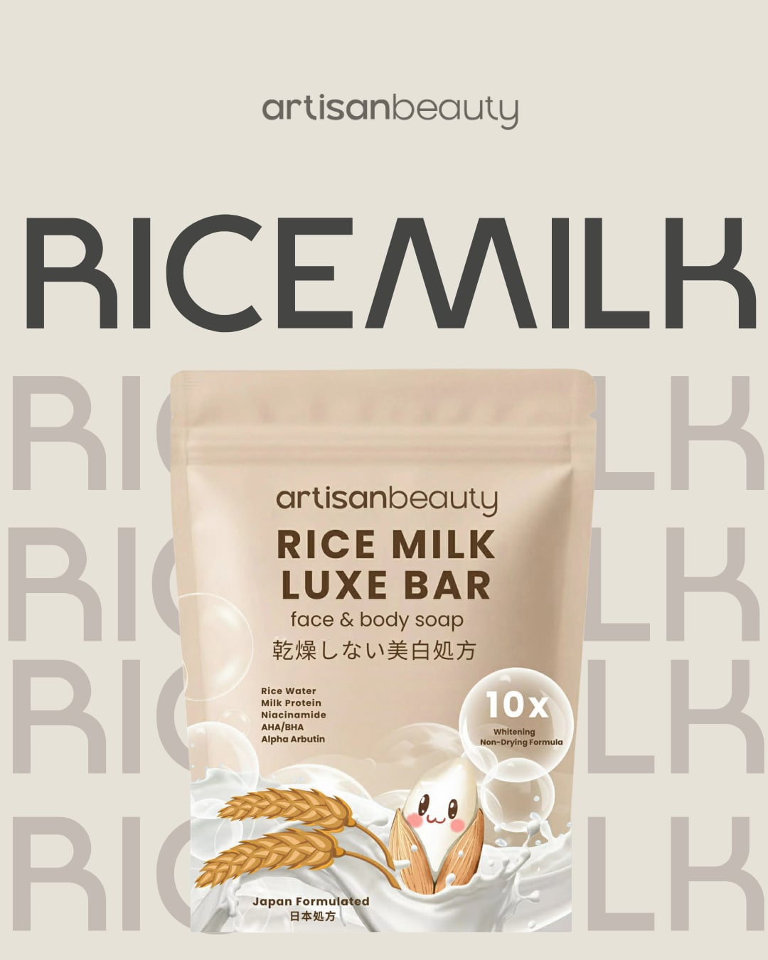 RICEMILK LUXE BAR